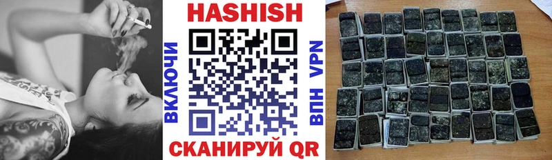 Магазин наркотиков Тюкалинск СОЛЬ  Меф  COCAIN  Гашиш  Марихуана 