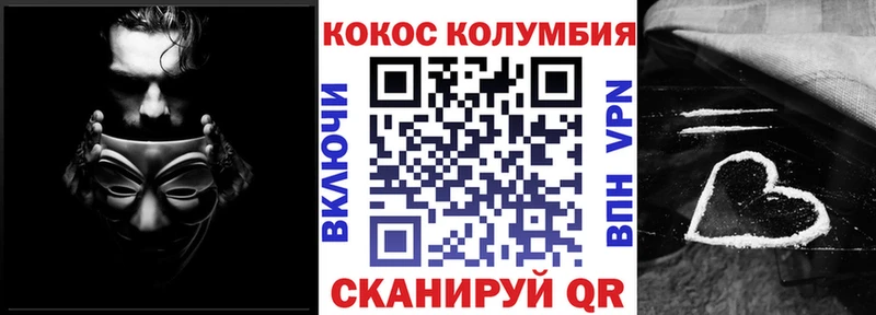 COCAIN Эквадор закладка Тюкалинск