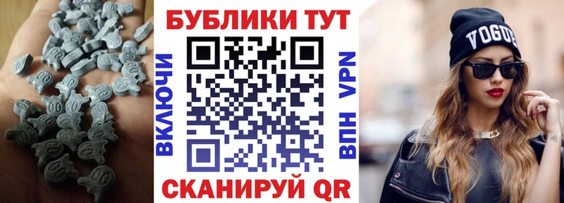 Экстази 250 мг kraken рабочий сайт Тюкалинск