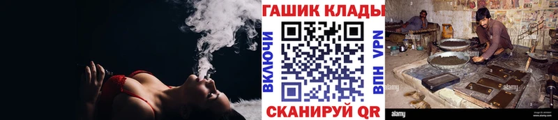 mega онион  Тюкалинск  Гашиш Ice-O-Lator 