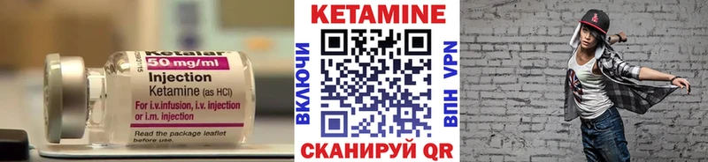 КЕТАМИН VHQ  наркошоп  гидра онион  Тюкалинск 