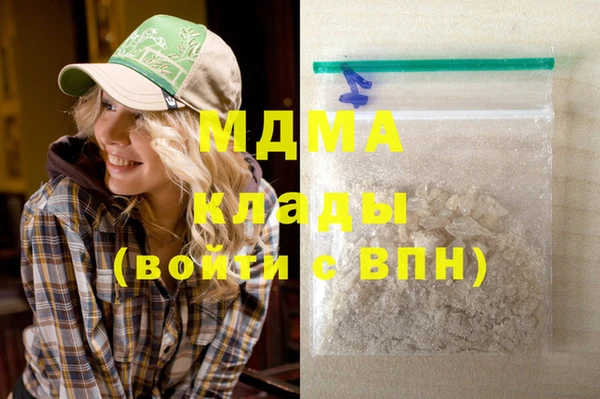 МДМА Армянск