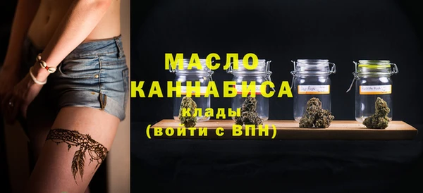 альфа пвп VHQ Балабаново