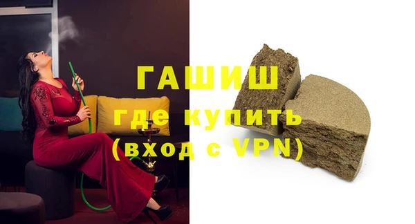 прущие грибы Арсеньев