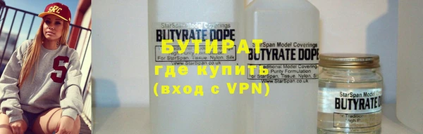 прущие грибы Арсеньев