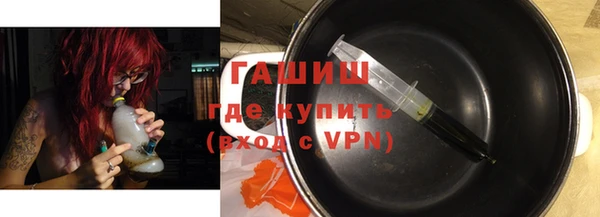 МДМА Армянск