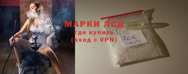 прущие грибы Арсеньев