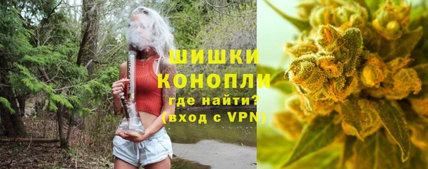 МДМА Армянск