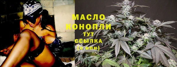 2c-b Аркадак