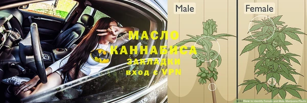2c-b Балахна