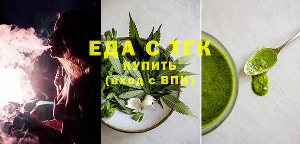 МДМА Армянск