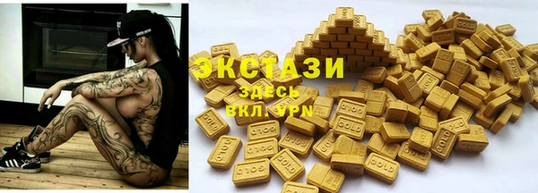 прущие грибы Арсеньев