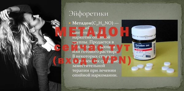 прущие грибы Арсеньев