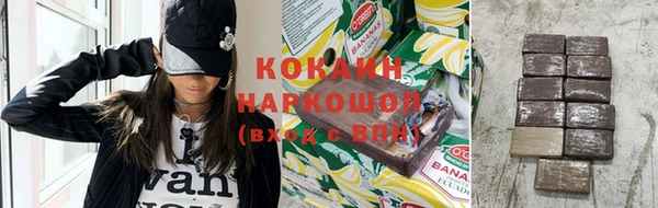 2c-b Аркадак