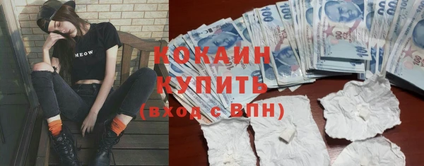 альфа пвп VHQ Балабаново
