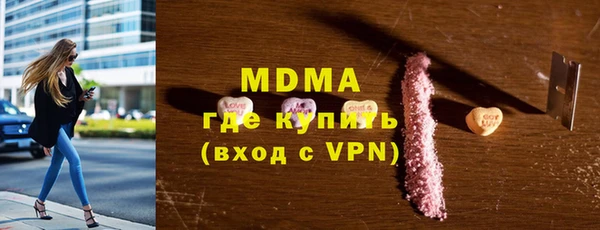 МДМА Армянск