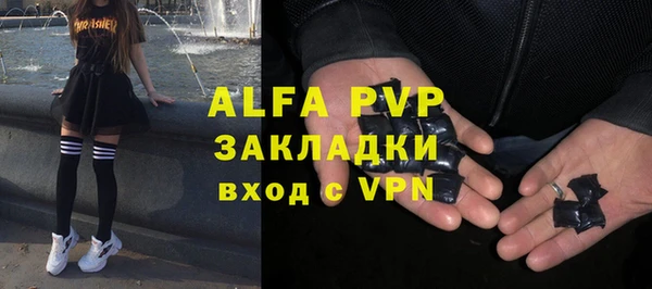 МДМА Армянск