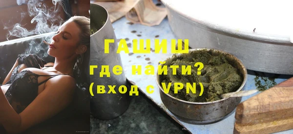 прущие грибы Арсеньев