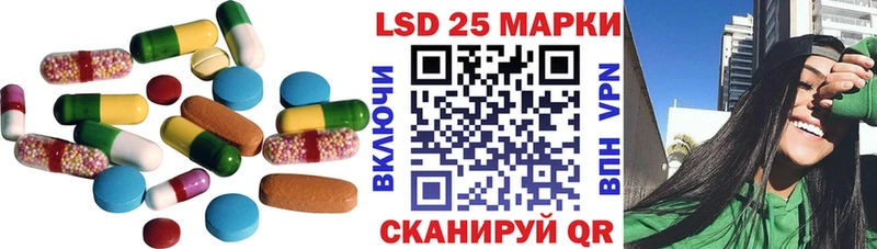 Лсд 25 экстази кислота  Тюкалинск 