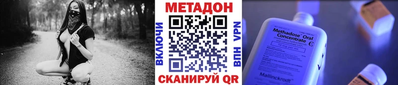 kraken зеркало  Тюкалинск  Метадон кристалл 