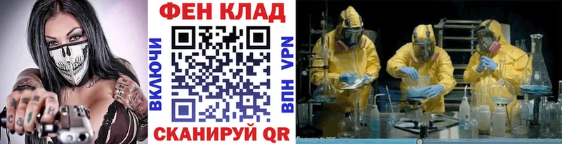 Метамфетамин Methamphetamine Тюкалинск